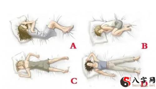 Psychological test: your sleeping position reveals your character
