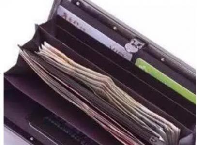 Based on your intuition, which wallet do you think has the most money? Measure if you have good luck this week