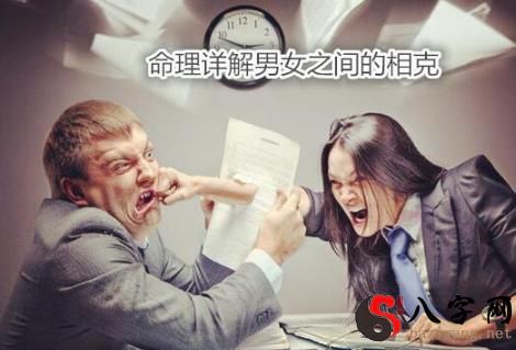 Numerology details the compatibility between men and women in the middle