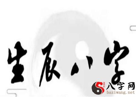 From the eight characters to see the appearance of the instrument