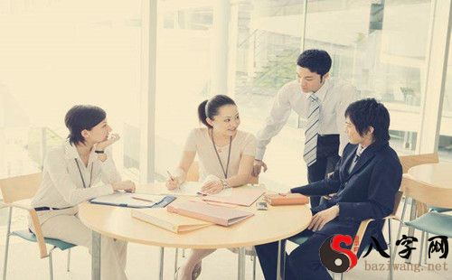 Eight characters to determine education, size, appearance, position