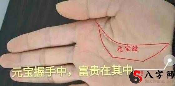 The hand sign of the rich and famous.