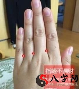 A really good hand palm for keeping wealth and family money