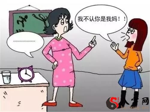 I dreamt that I had a fight with my mom.