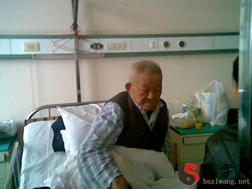 Dreaming of my grandfather's illness
