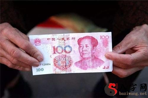 I dreamt that my uncle returned my fake money