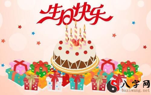 Dreaming of an old man's birthday