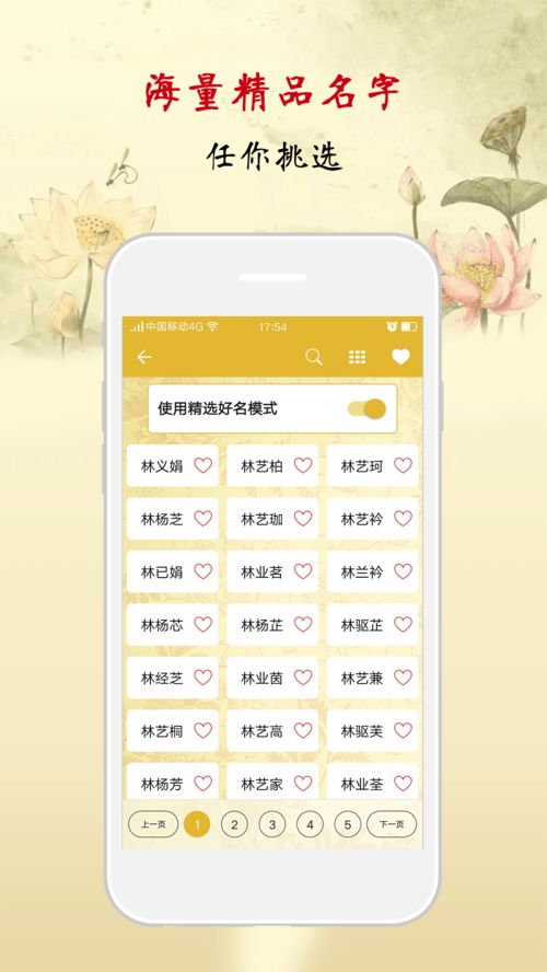 How about the eight characters of the appearance of the partially Yin and positively Yin食神