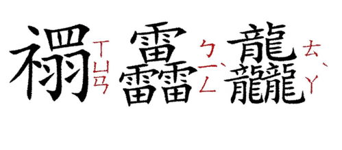 Eight characters like gold name two characters are (five elements lack of fire eight characters like gold how to get a name)
