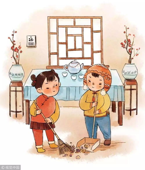 What was the life of a Tiger on the 24th day of the Lunar New Year in 1986?
