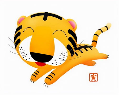 1962 Tiger 60 Years of Luck