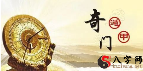 Should I pick Frisbee or Roulette to learn the art of Qi Men Dun Jia?