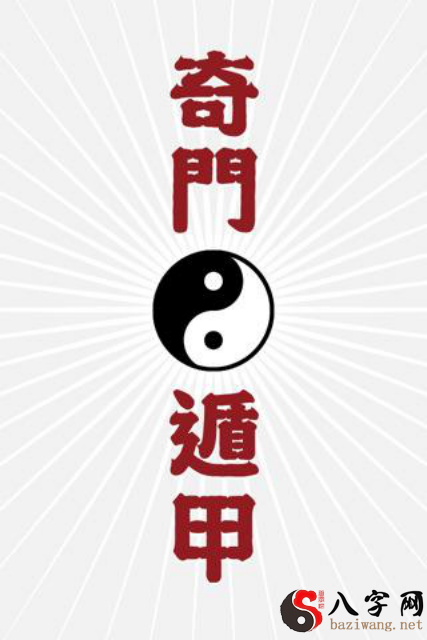 Learning Qimen Dun, come to the people do not need to ask, Qimen Dunjia in the end what is it?