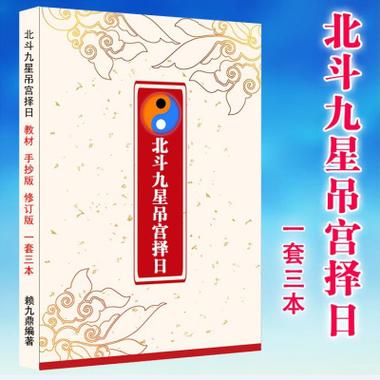 The red luan star (red luan in the life house in the current year, Tianxi in the house of migration)