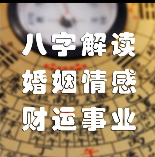 Free fortune telling (Free Zi Wei 12 Houses Fate Detailed Approval)