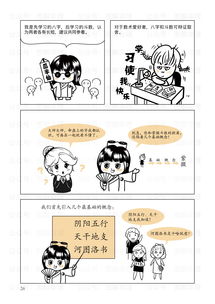 What Ziwei destiny people can enjoy the luck of children