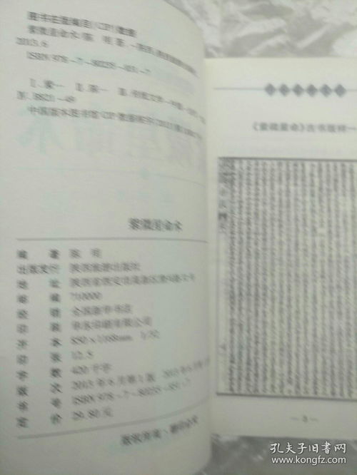 Zi Wei Star in the Eight Characteristics (What does Zi Wei Star represent in the Eight Characteristics)