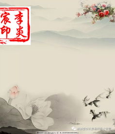 What does Wuqu mean in Bazi (Relationship between Ziwei Wuqu star and Ziwei astrological sign)