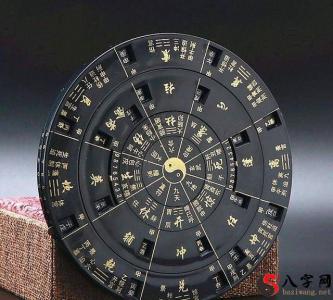 Principles of the Nine Stars of Qi Men Dun Jia Technique