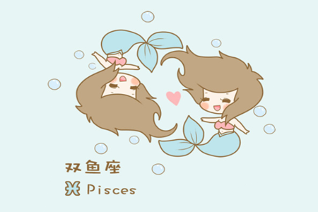 Pisces and what is the most compatible