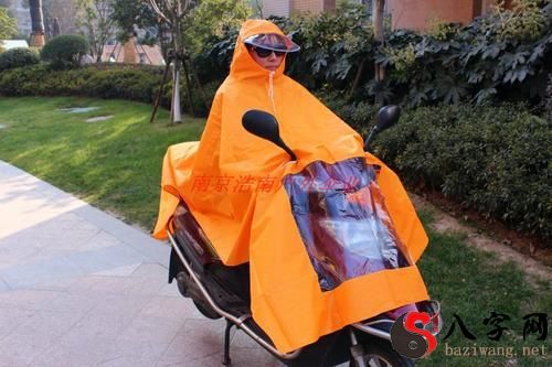 Dreaming of buying a raincoat