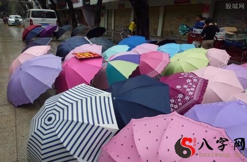 Dreaming of buying an umbrella