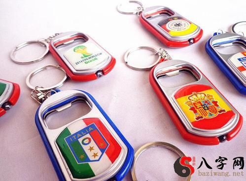 Dreaming of buying a keychain