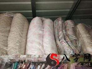Dreaming of selling quilts