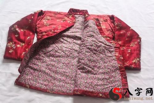 Dreaming of an old cotton-padded jacket