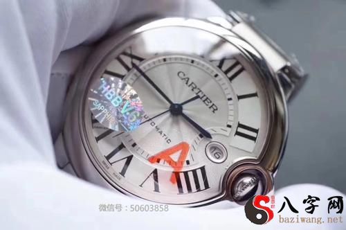 Dreaming of buying a watch