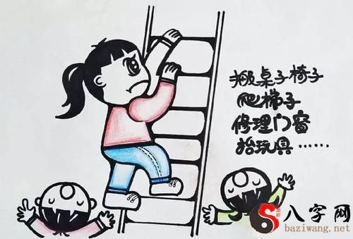 Dreaming of carrying a ladder and falling