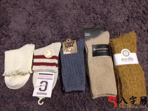 Dreaming of buying socks