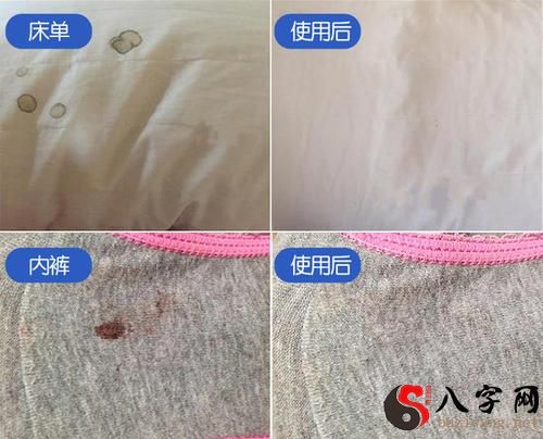 Dreaming of staining your bed sheets with your period