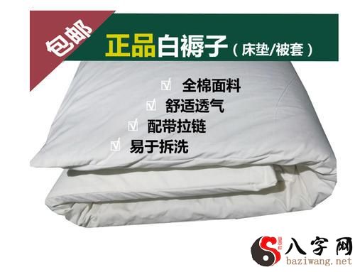 Dreaming of grabbing a bed sheet
