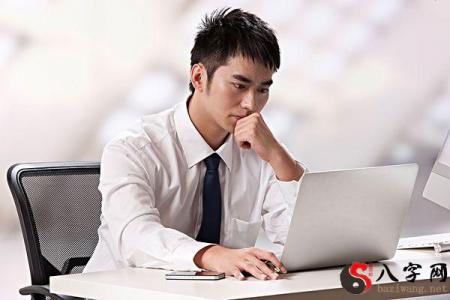 dream about looking at a computer