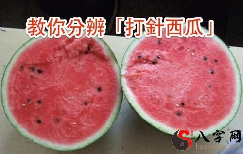 I dreamt of a watermelon but I didn't eat it.