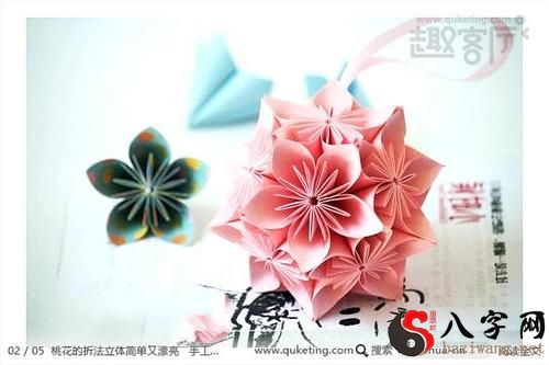 Dreaming of folding peach blossoms
