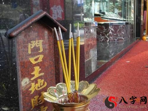 Dreaming of broken incense