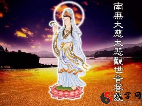 Dreaming of Goddess of Mercy
