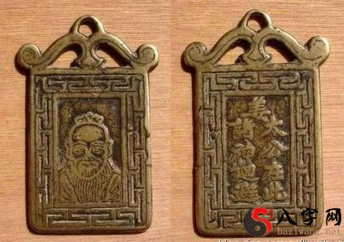 Dreaming of chanting Buddha's name to exorcise ghosts
