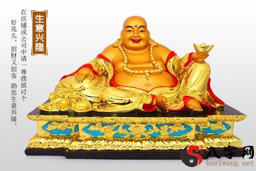 Dreaming of a Buddha laughing