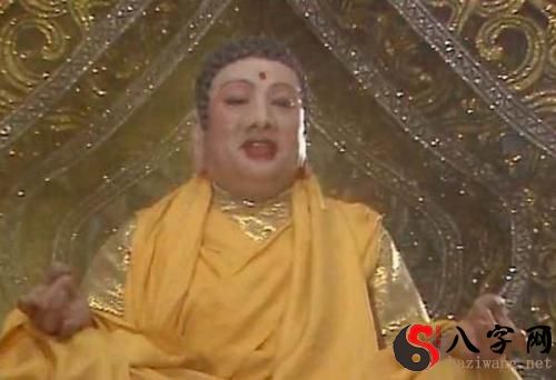 I dreamt that Buddha saved me.