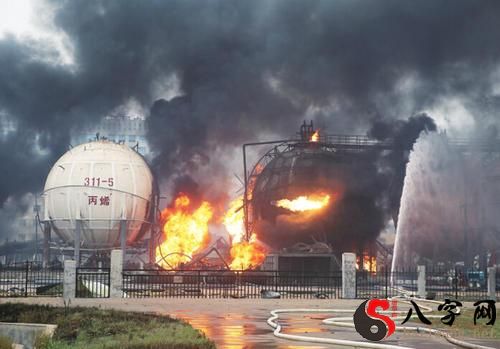 I dreamt that my company was on fire.