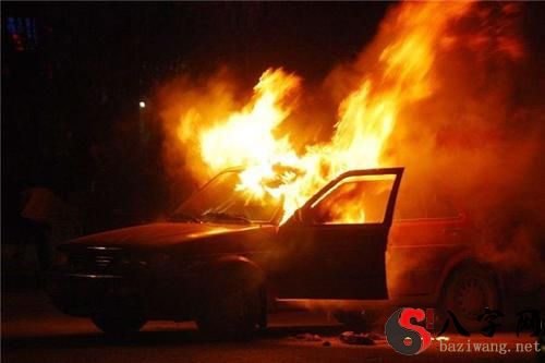 I dreamt that my car was on fire.