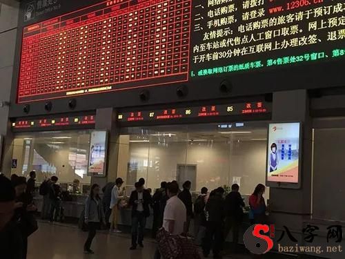 I dreamt that I was late again after changing my visa for the high speed train