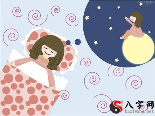 Dreaming of a miscarriage on the pill