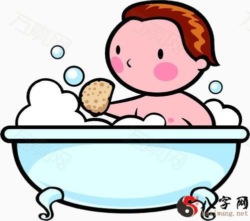 Dreaming of bathing in a bathtub