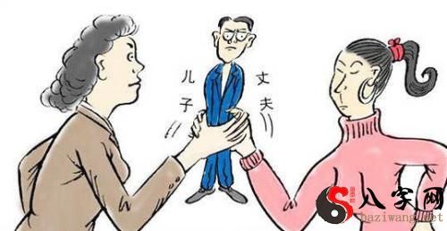 I dreamt that my mother-in-law kicked me out of the house