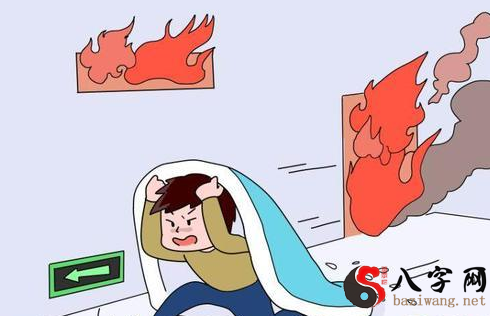 I dreamt that there was a fire and I ran down the stairs.