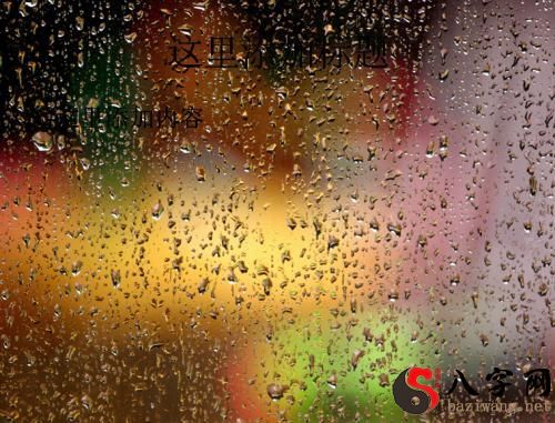 Dreaming of walking in a downpour